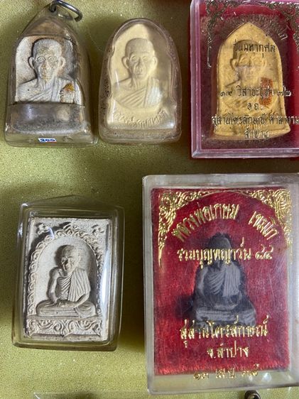 หลวงพ่อเกษม ขายเหมา รูปที่ 2