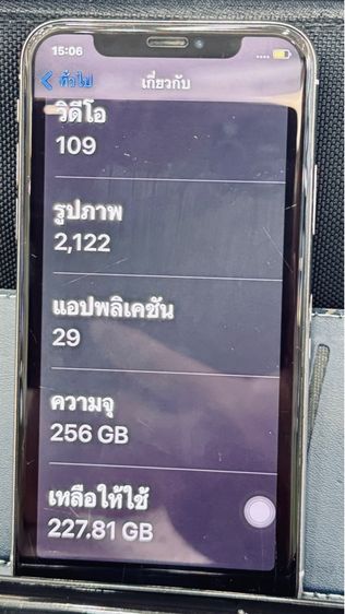 iPhone X256 GB ราคา 3,500 บาทได้ตามเงื่อนไขคับ รูปที่ 3