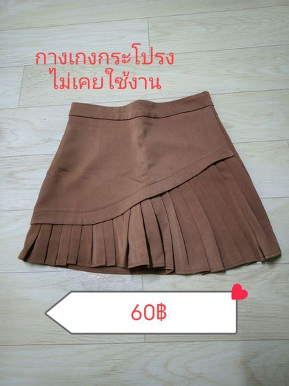 ชุดเซทเสื้อกางเกง เกาหลี สีชมพูน่ารัก รูปที่ 14
