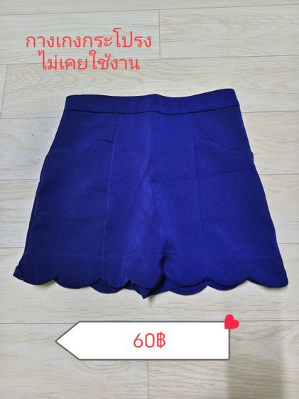 ชุดเซทเสื้อกางเกง เกาหลี สีชมพูน่ารัก รูปที่ 13