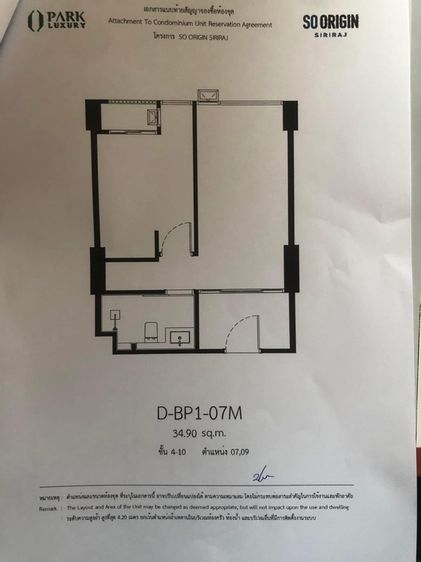 อื่นๆ 2026 so origin siriraj รูปที่ 3