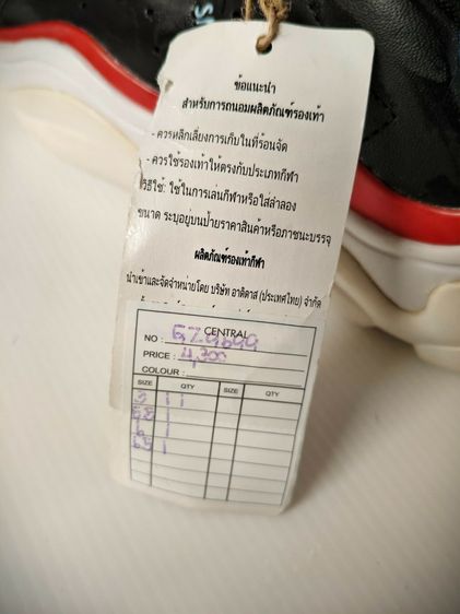 รองเท้าวิ่งผู้ชาย Adidas Solar Glide 5 สีดำขาวลายแทบส้ม รุ่น GX5469 สภาพใหม่  รูปที่ 10