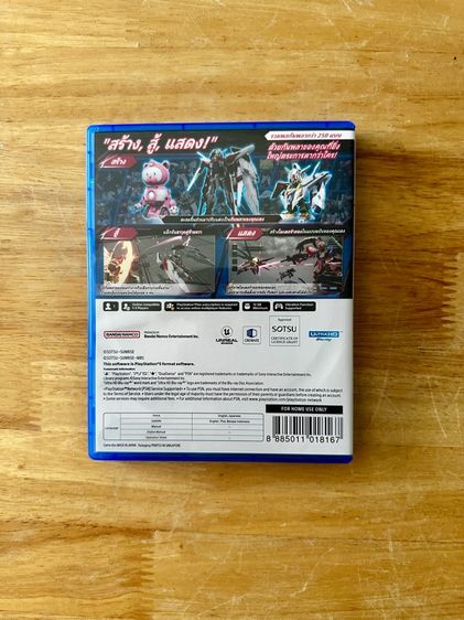 Playstation 5 PS5 Game Gundam Breaker4 Standard Edition Zone 3 เกมPS5 เกมกันดั้ม รูปที่ 2