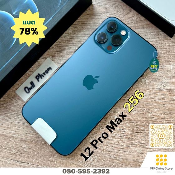 iPhone 12 Pro Max 256 สวยๆ สภาพเดิมๆ ไม่เคยแกะเครื่องเลย สภาพนี้หายาก