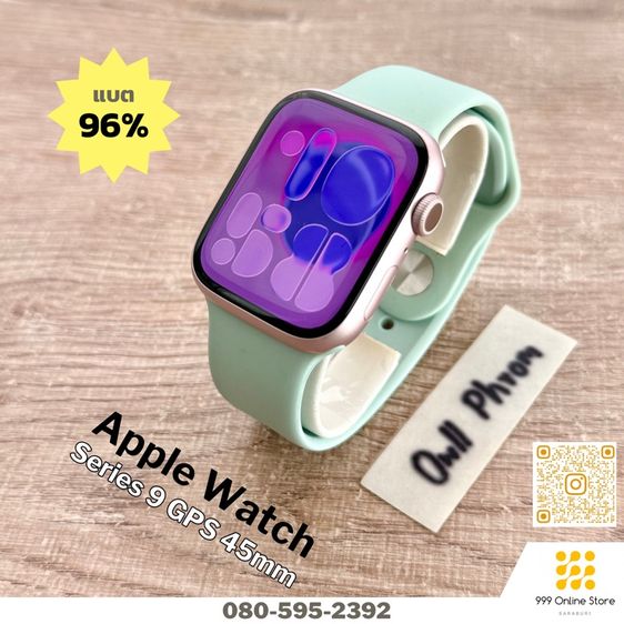 โรสโกลด์ อื่นๆ Apple Watch Series 9 gps 45mm แบต 96 สภาพเดิมๆ มีรอยบ้างเล็กน้อย ใช้งานปกติทุกอย่าง ราคาเบาๆ