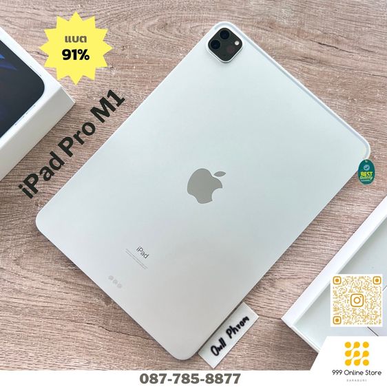 Apple 128 GB iPad Pro M1 11 inch wifi 128 แบต 91 เครื่องแรงๆ สวยเดิมๆ ใช้งานถนอม อุปกรณ์ครบกล่อง