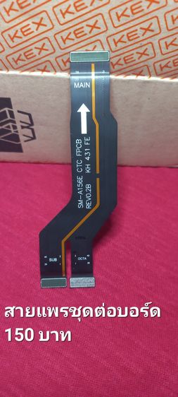 อะไหล่แท้ samsung a15 5g มือสอง รูปที่ 4