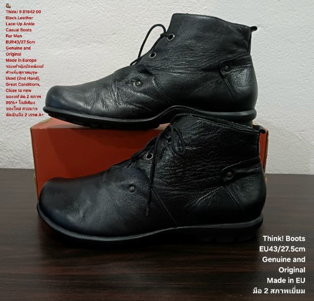 Think Boots For Men 43EU(27.5cm) Genuine and Original ของแท้ มือ 2 สภาพใกล้เคียงของใหม่, รองเท้า Think หนังแท้ พื้นเต็ม สวยมาก ไม่มีตำหนิใดๆ รูปที่ 15