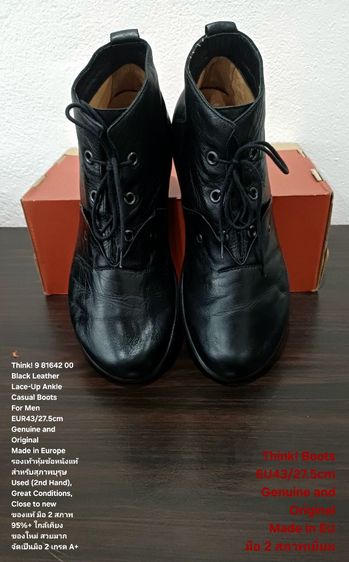 Think Boots For Men 43EU(27.5cm) Genuine and Original ของแท้ มือ 2 สภาพใกล้เคียงของใหม่, รองเท้า Think หนังแท้ พื้นเต็ม สวยมาก ไม่มีตำหนิใดๆ รูปที่ 6