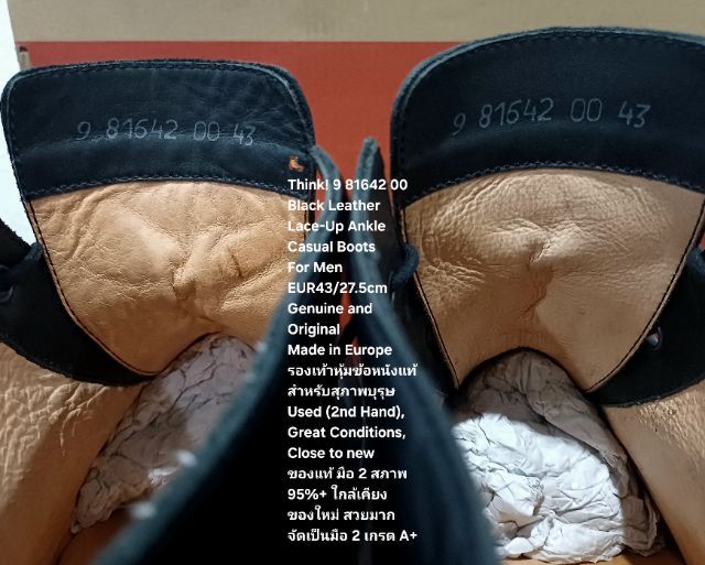 Think Boots For Men 43EU(27.5cm) Genuine and Original ของแท้ มือ 2 สภาพใกล้เคียงของใหม่, รองเท้า Think หนังแท้ พื้นเต็ม สวยมาก ไม่มีตำหนิใดๆ รูปที่ 17