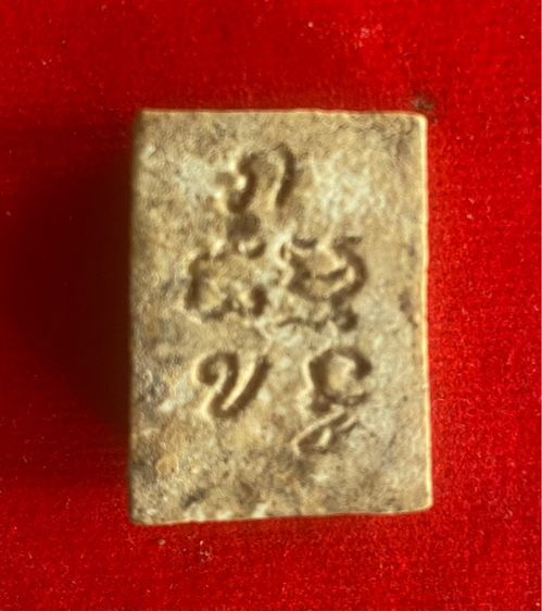 พระพระผงวัดปากน้ำ รูปที่ 2