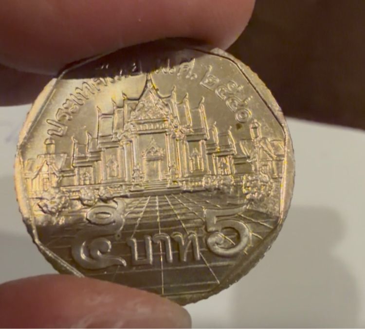 เหรียญ 5 บาทปี2540 รูปที่ 2