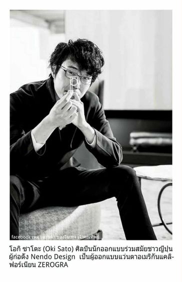 แว่นสายตาอเมริกันแคลิฟอร์เนียนสายพันธุ์ซาบาเอะ ZEROGRA กรอบเบต้าไทเทเนียมสีทอง เลนส์บลูโพรเทค มัลติโค้ท ค่าสายตายาว 250 ...Authentic ZEROGRA Handcrafted in Sabae, Japan รูปที่ 14