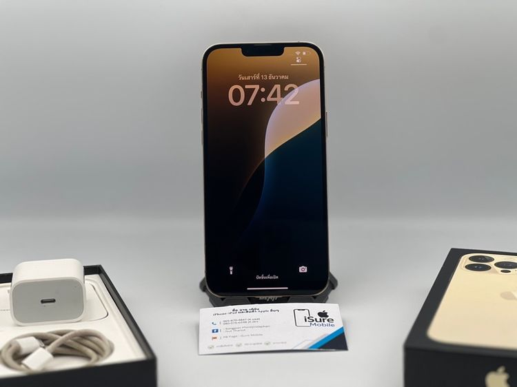 iPhone 13 Promax 256gb เครื่องศูนย์ไทย🇹🇭
