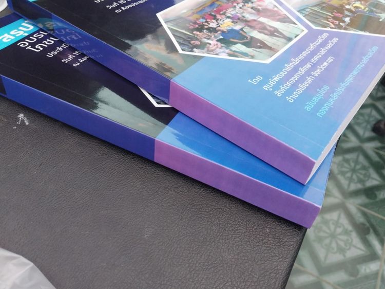 เครื่องเข้าเล่มสันกาว ตั้งโต๊ะ พร้องโต๊ะวาง  รูปที่ 2