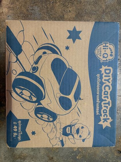 ของเล่นเด็ก รูปที่ 2