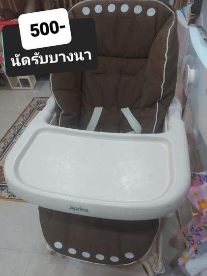 เก้าอี้กินข้าวเด็ก  รูปที่ 2