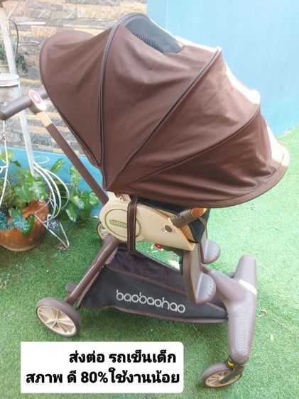 รถเข็นเด็ก 