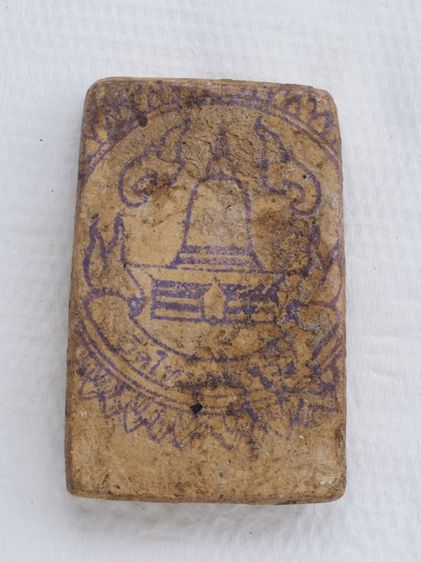 พระสมเด็จ 02106811