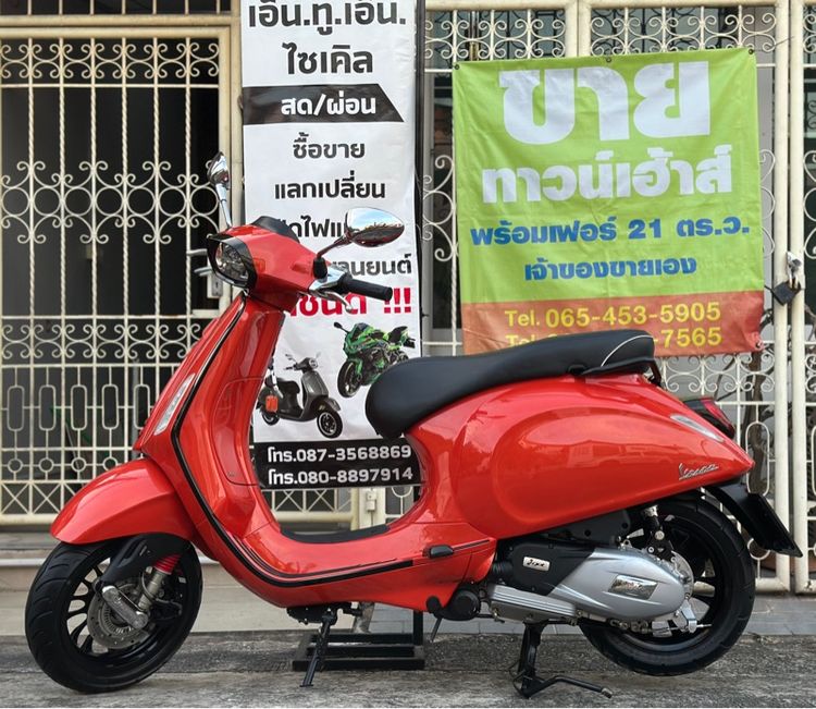 Vespa Sprint S150 i-get