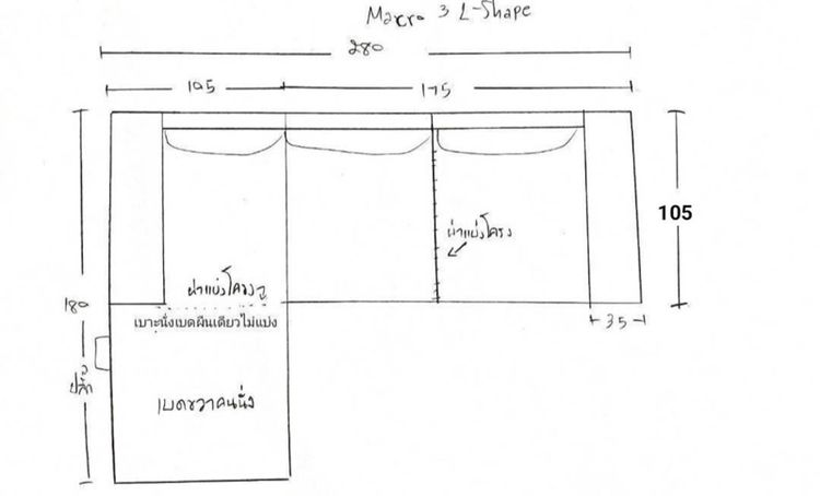Design Delivery โซฟารุ่น Macro L Shape 325 รูปที่ 6