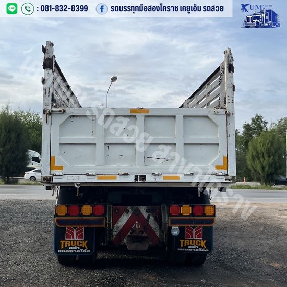 ISUZU360 ปี 57 รูปที่ 13