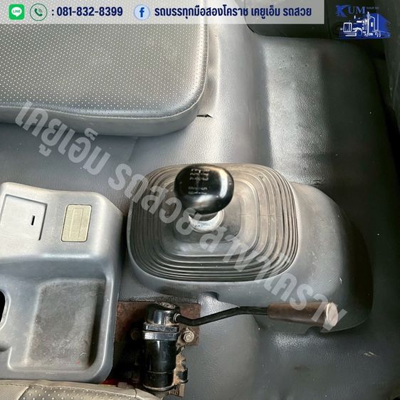 ISUZU360 ปี 57 รูปที่ 17