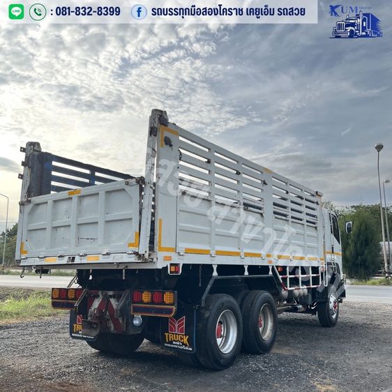 ISUZU360 ปี 57 รูปที่ 12