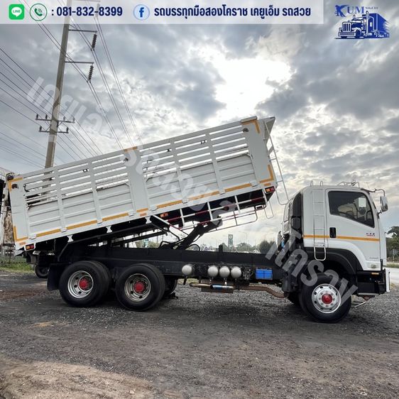 ISUZU360 ปี 57 รูปที่ 8