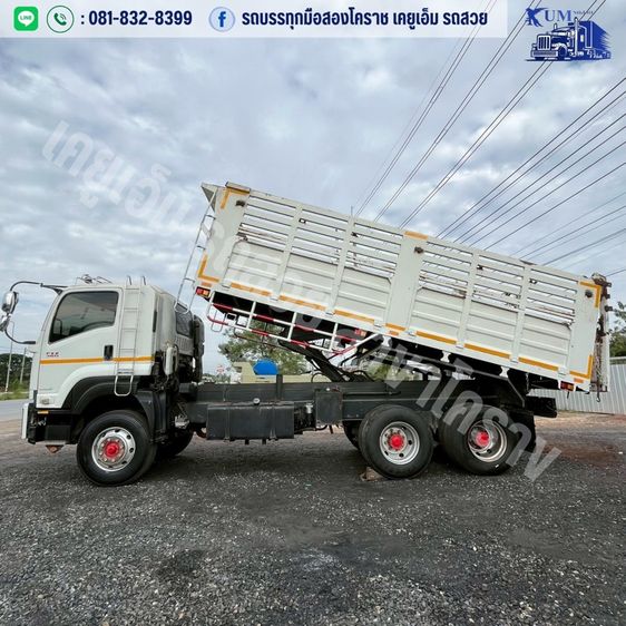 ISUZU360 ปี 57 รูปที่ 7
