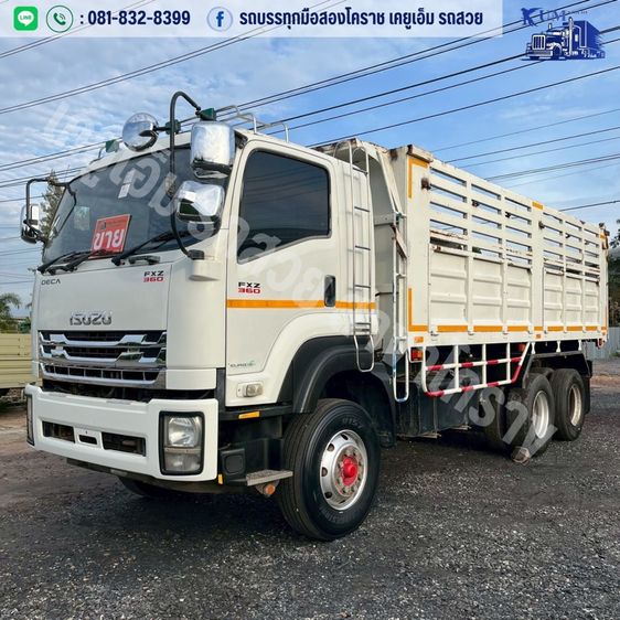 ISUZU360 ปี 57 รูปที่ 4