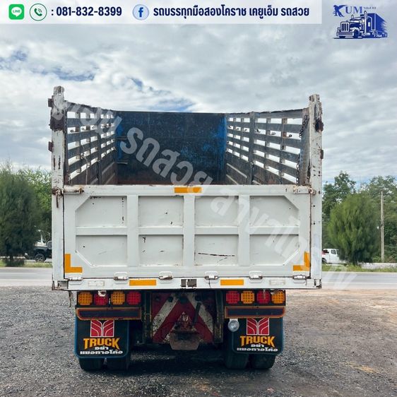 ISUZU360 ปี 57 รูปที่ 6