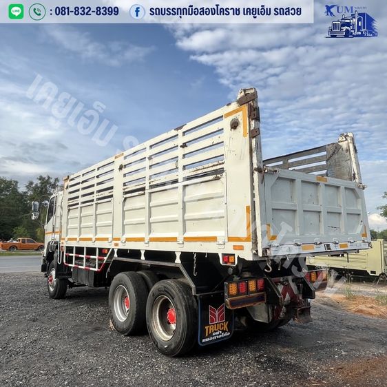 ISUZU360 ปี 57 รูปที่ 11