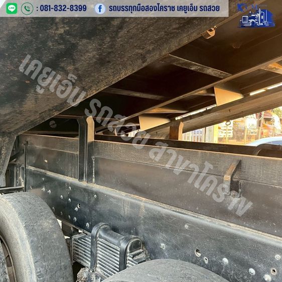 ISUZU360 ปี 57 รูปที่ 16