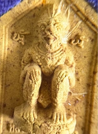 หนุมานผงรุ่นแรกหลวงปู่สอ ขันติโก วัดโพธิ์ศรี จ.นครพนม รูปที่ 10