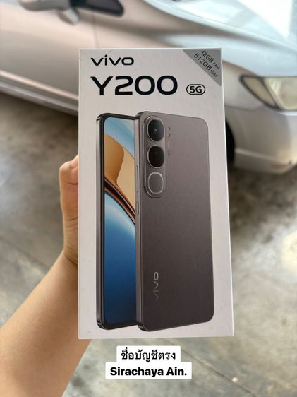 Vivo y200 5G มือสอง อุปกรณ์ครบ ส่งฟรี รูปที่ 9