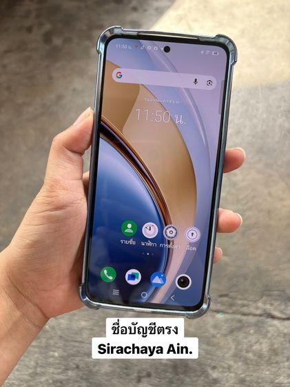 Vivo y200 5G มือสอง อุปกรณ์ครบ ส่งฟรี