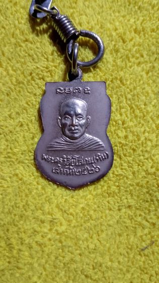 เหรียญหลวงปู่ทวดรุ่นเสาร์5ปี26