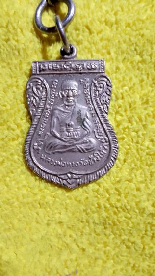 เหรียญหลวงปู่ทวดรุ่นเสาร์5ปี26 รูปที่ 2