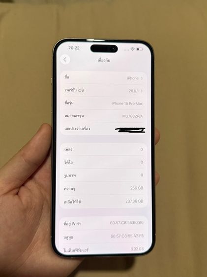 15 Promax 256gb รูปที่ 8