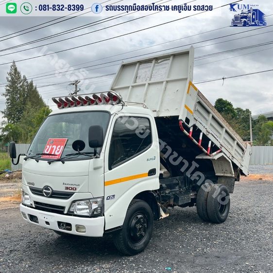 HINO หกล้อดั้ม 3คิว 150แรงปี 64 รูปที่ 2