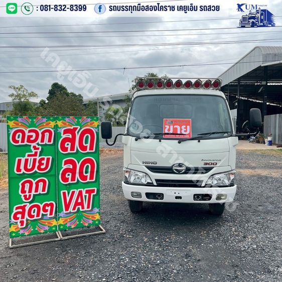 HINO หกล้อดั้ม 3คิว 150แรงปี 64 รูปที่ 4