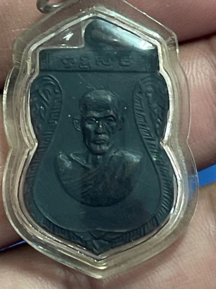 เหรียญหลวงพ่อเท้ วัดดอนหวาย รุ่นแรก 