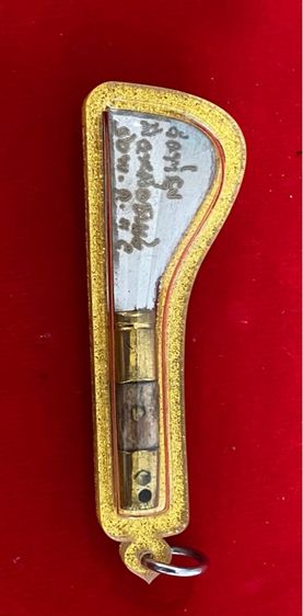 มีดหมอชาตรีหลวงพ่อฤาษีลิงดำปลุกเสกในพิธีเป่ายันต์เกราะเพชรชาตรีปี 2535 ณวัดท่าซุงมีดหมอชาตรีนี้มีอานุภาพครอบจักรวาลทำน้ำ