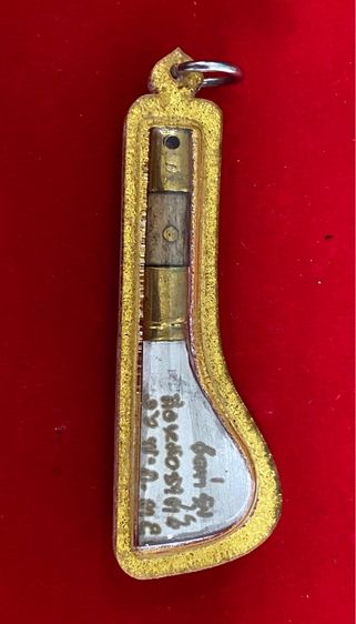 มีดหมอชาตรีหลวงพ่อฤาษีลิงดำปลุกเสกในพิธีเป่ายันต์เกราะเพชรชาตรีปี 2535 ณวัดท่าซุงมีดหมอชาตรีนี้มีอานุภาพครอบจักรวาลทำน้ำ รูปที่ 2