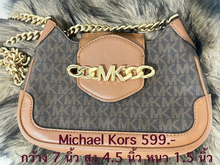 หญิง น้ำตาล อื่นๆ กระเป๋าสะพาย Michael Kors แท้ 💯
