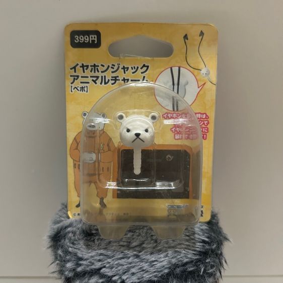 Bepo เบโปะ จุกปิดรูหูฟังแบบแจ็ค earphone jack cover , earphone strap holder วันพีช One Piece