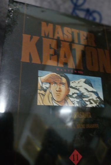 หนังสือการ์ตูน มาสเตอร์คีตัน บิ๊กบุ๊ค 1-12 (จบ) MASTER KEATON BIG BOOK รูปที่ 6