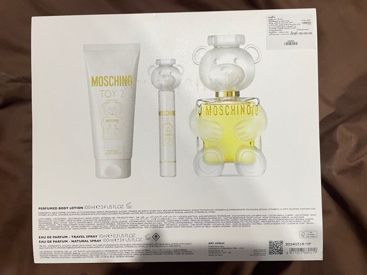 น้ำหอม เซ็ต moschino สีขาว100ml. รูปที่ 3
