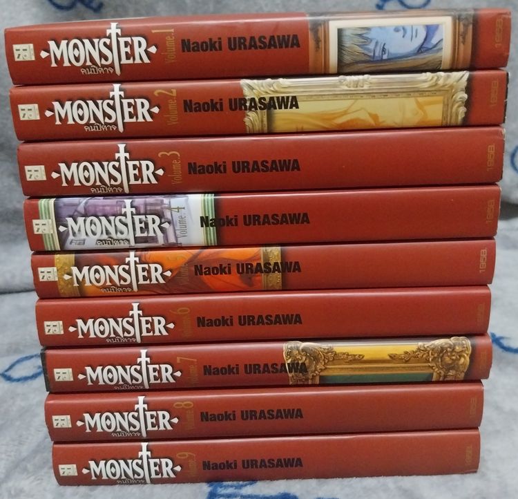 หนังสือการ์ตูน Monster คนปีศาจ บิ๊กบุ๊ค 1-9 (จบ) รูปที่ 2
